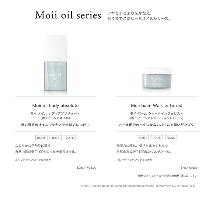 皆さまおつかいになりました？？