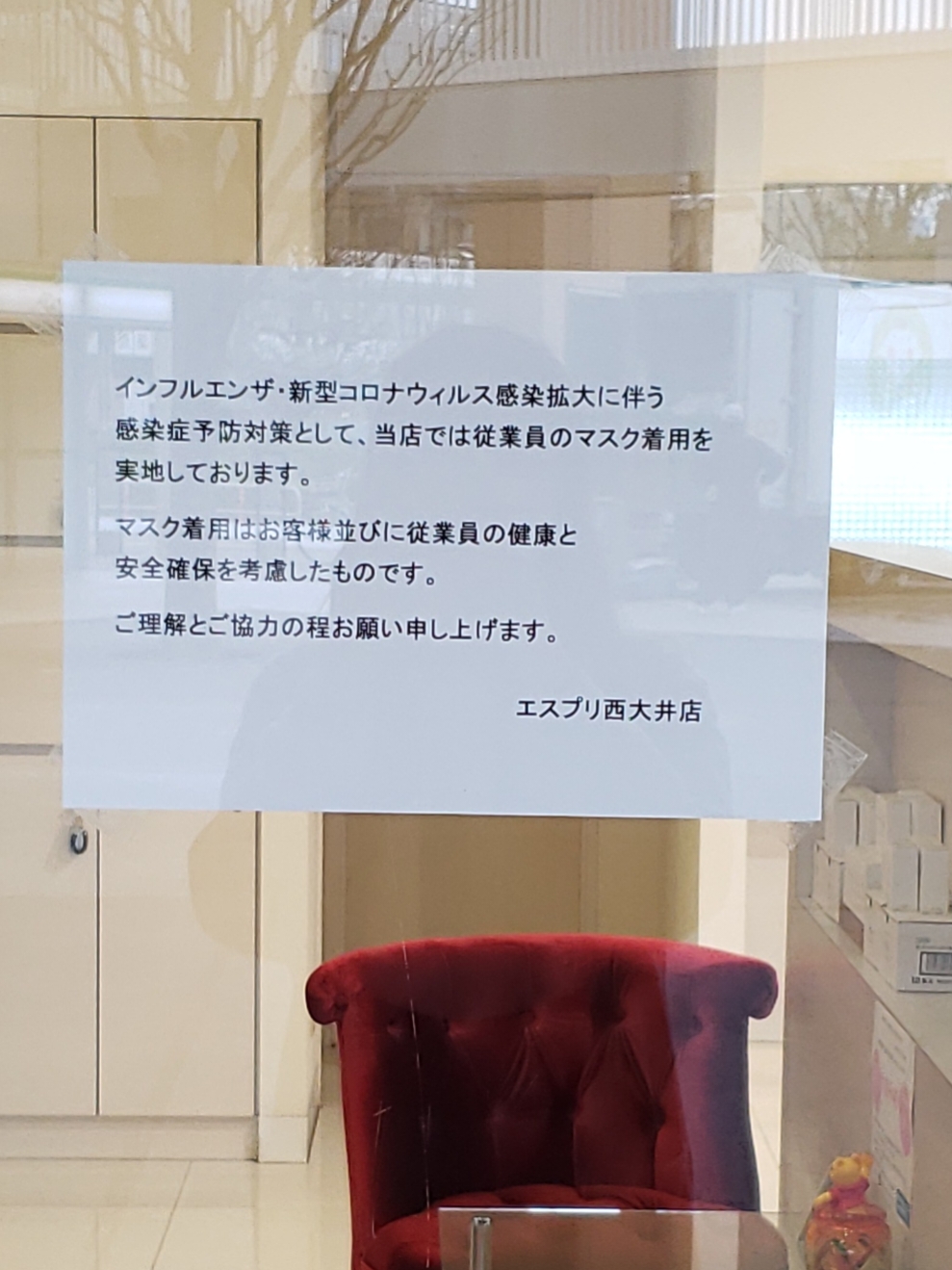 お知らせです。