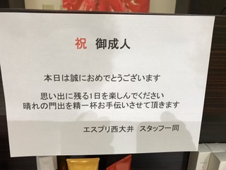 成人式(^^)