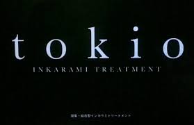 新トリートメント♪