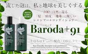 当店のオーガニック商品☆