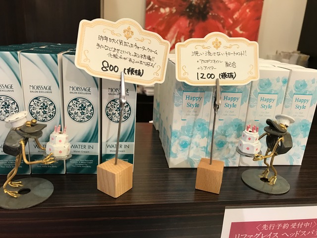 新商品のご紹介☆