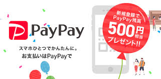 当店paypayご利用になれます(^^♪