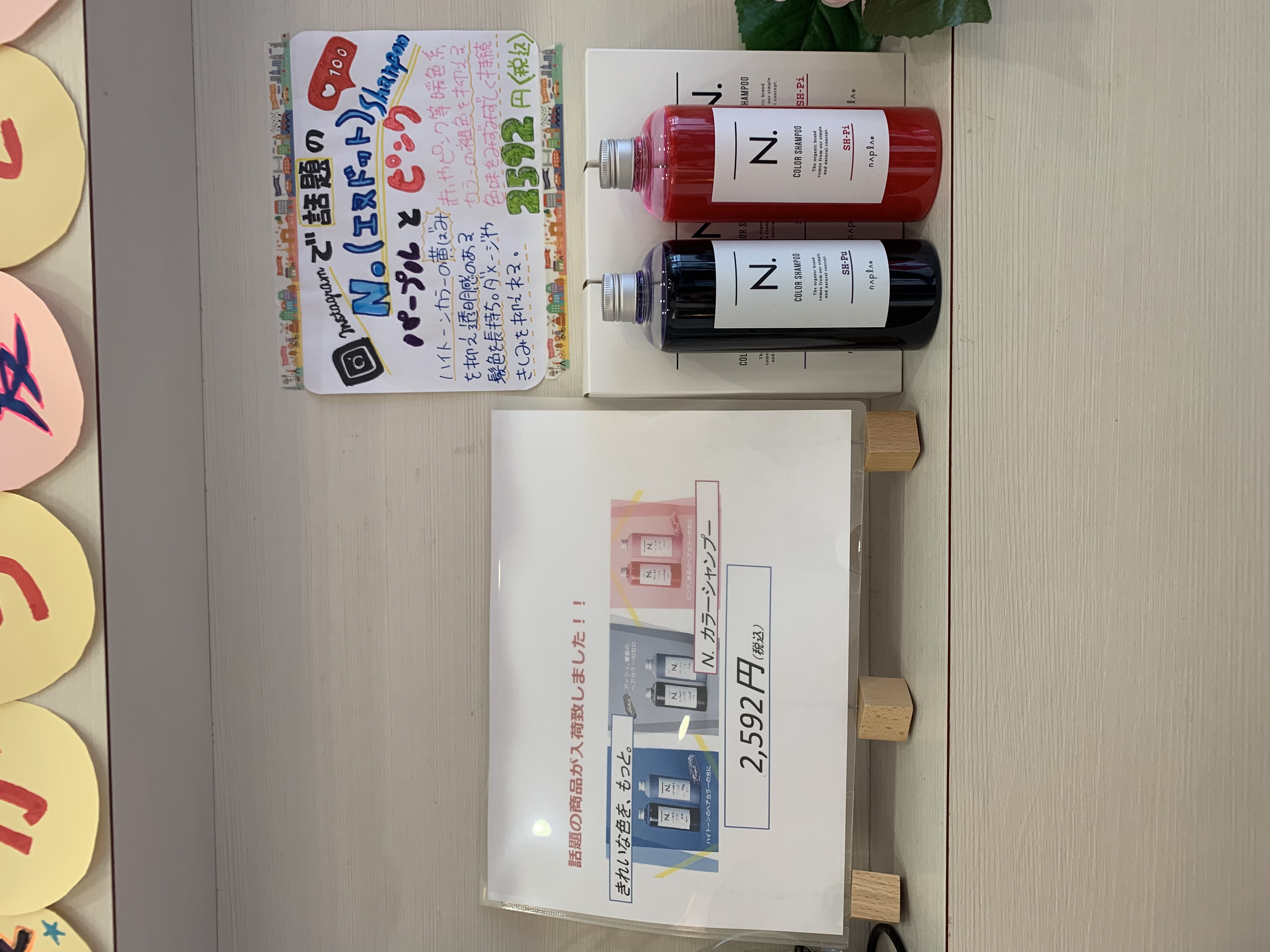 カラーの色味を足してくれるシャンプー(^^)/