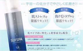 SUISPA　水素配合クレンジングメニュー♪