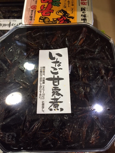 食べたことありますか？？