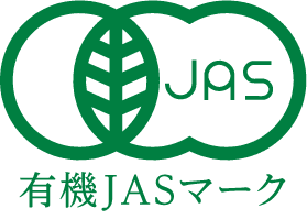 最近よく聞くオーガニックって？？