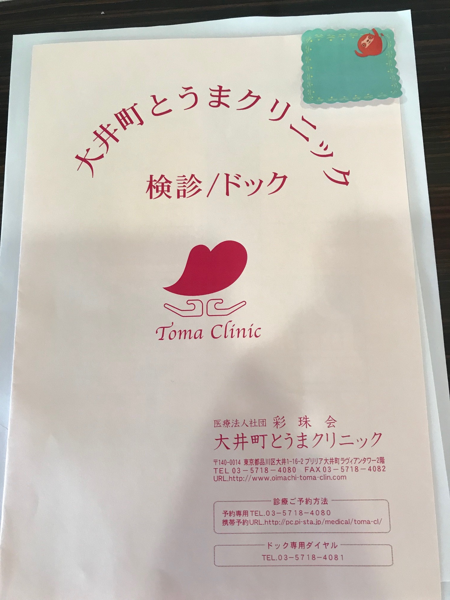 皆さん行かれてますか(^^♪？