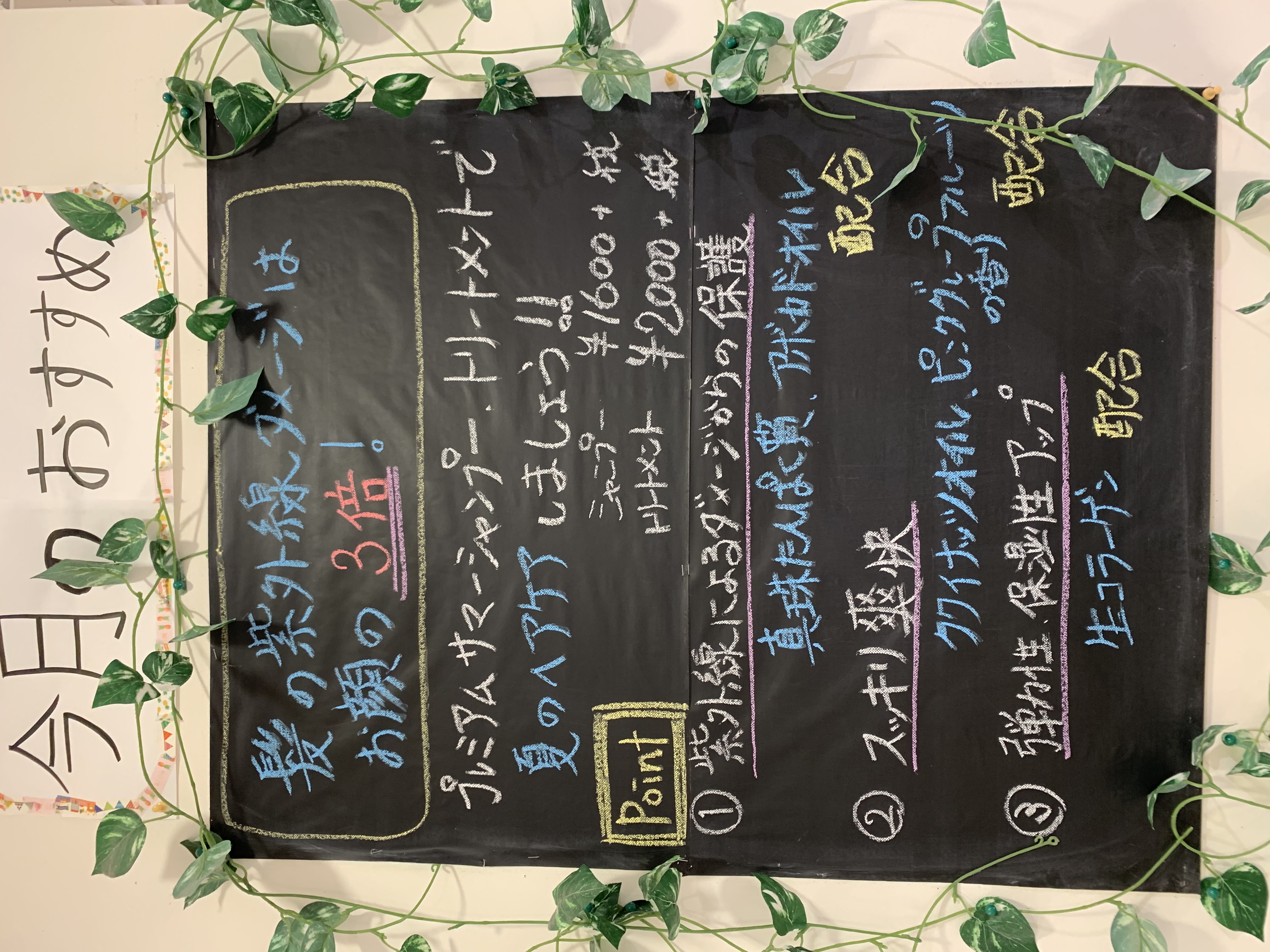 プレミアムSUMMERシャンプー