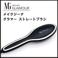 メイクジーナグラマーストレートブラシ！